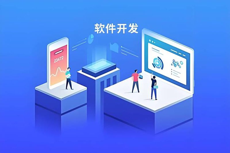 小程序开发:数字化转型的新风向