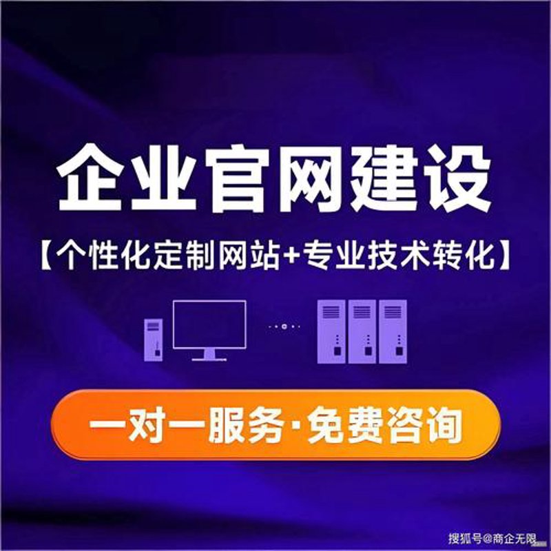 小程序开发