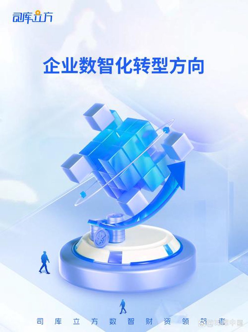 定制企业官网：构建企业在线门户的全新方式
