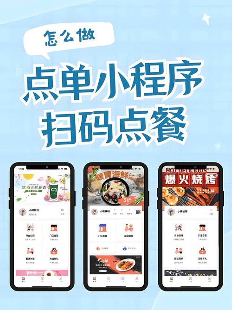 APP开发:构建未来世界的桥梁