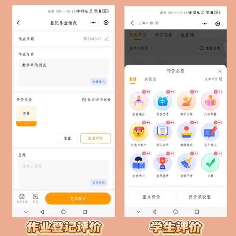 微信小程序为传统零售业插上数字化翅膀